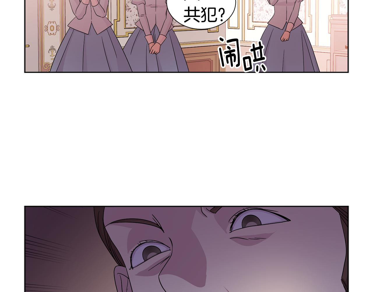 第81话 下毒69