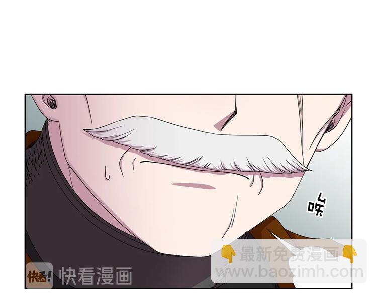 第二部 第5话 你是我的人了41