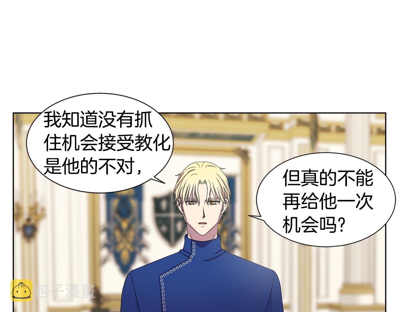 第102话 嫁给我吧15