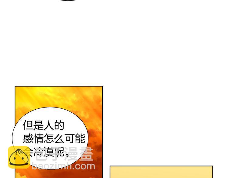 第59话 遇到埋伏42