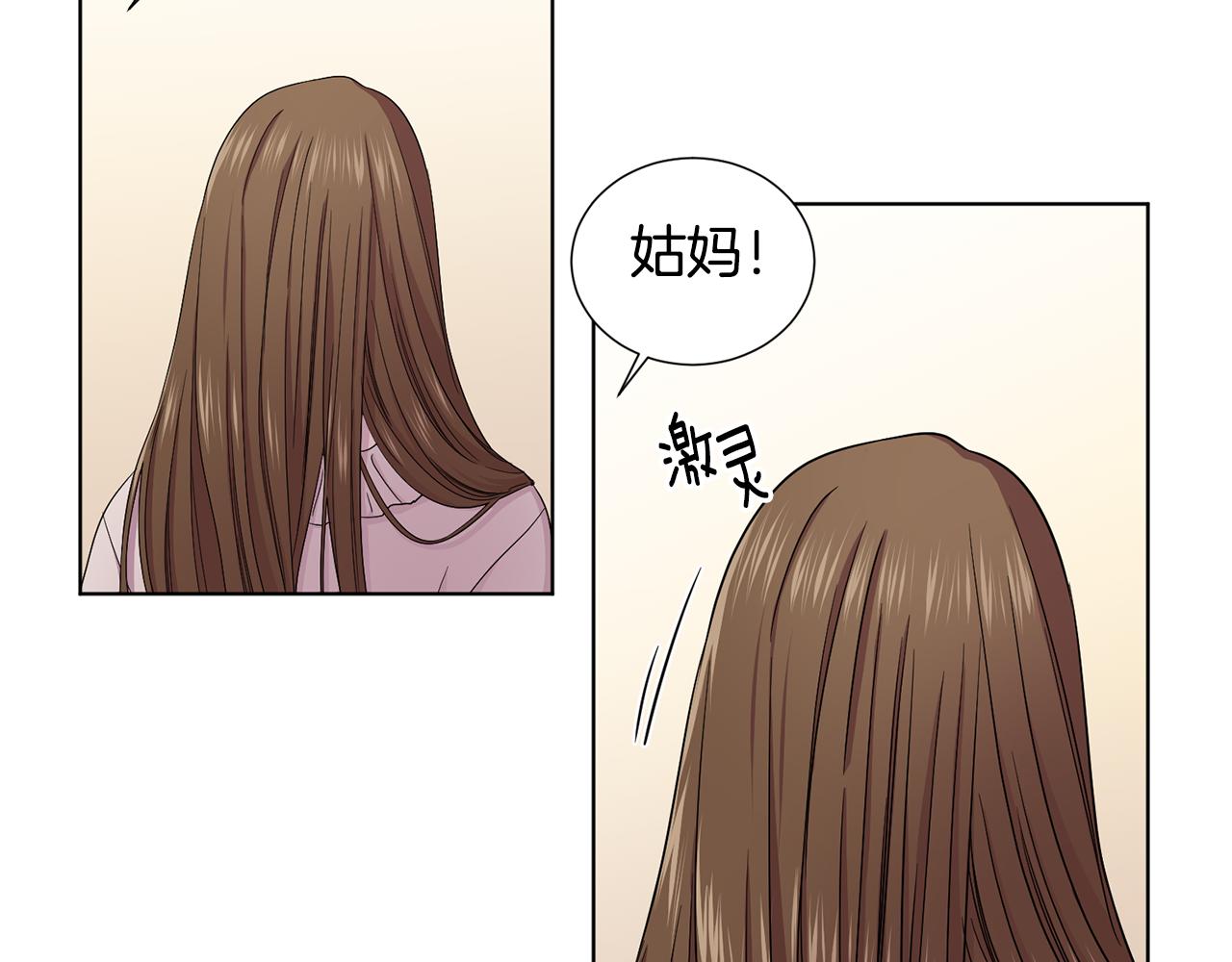 第84话 喜欢的人57