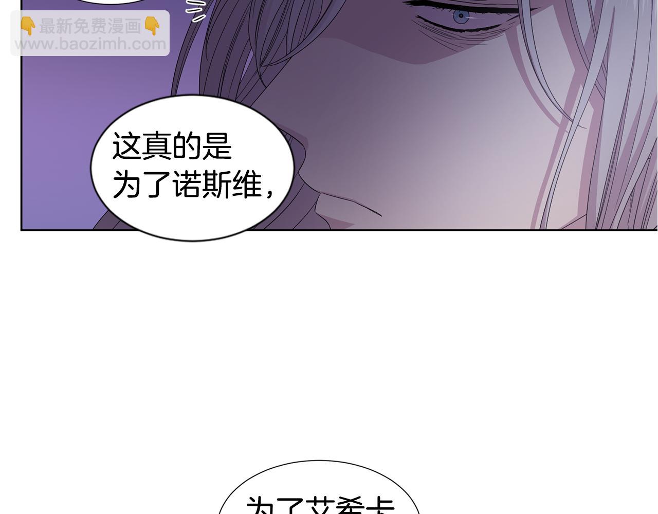 第101话 战争一触即发57