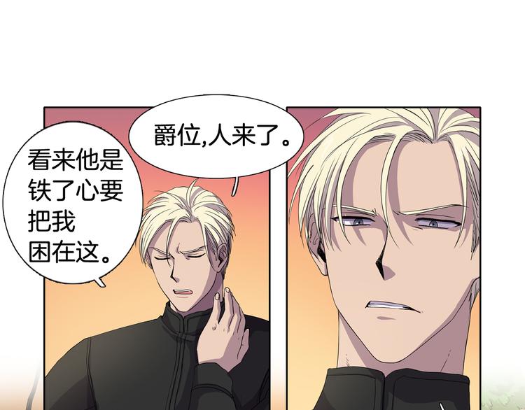 第2话 出嫁29