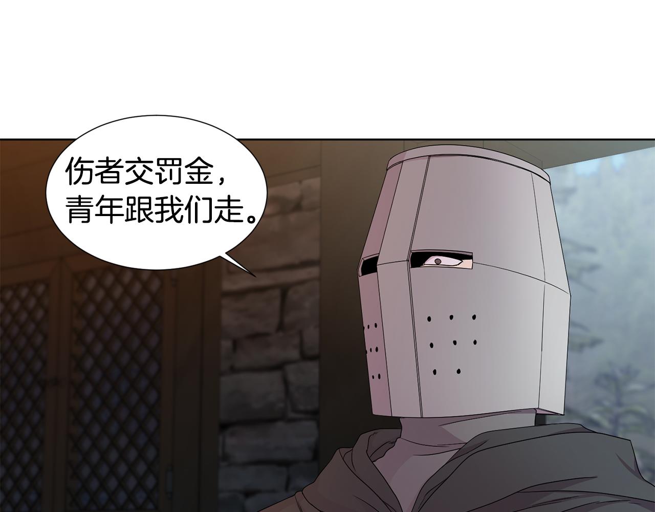 第109话 里应外合73