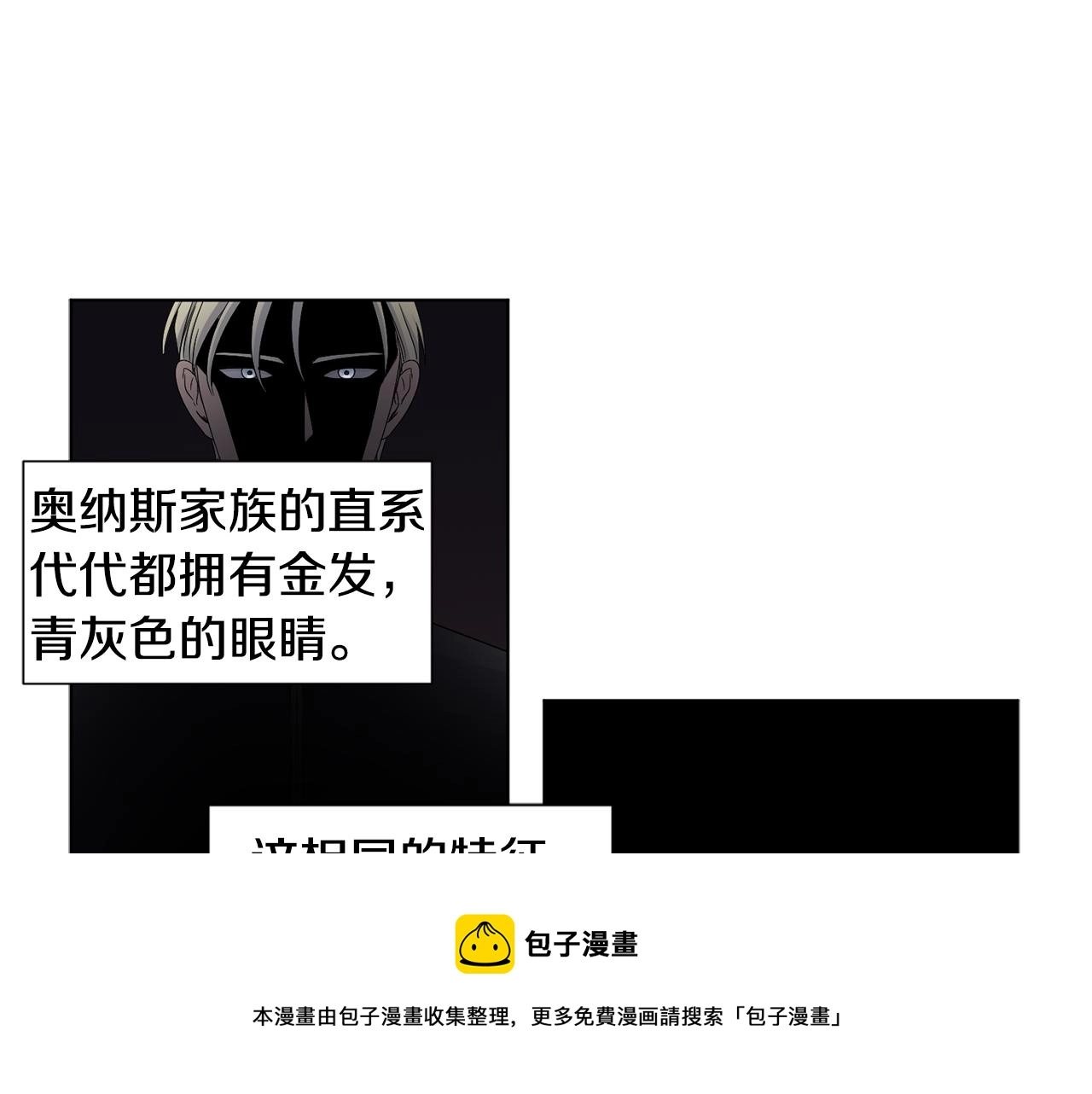 第89话 再次出宫24