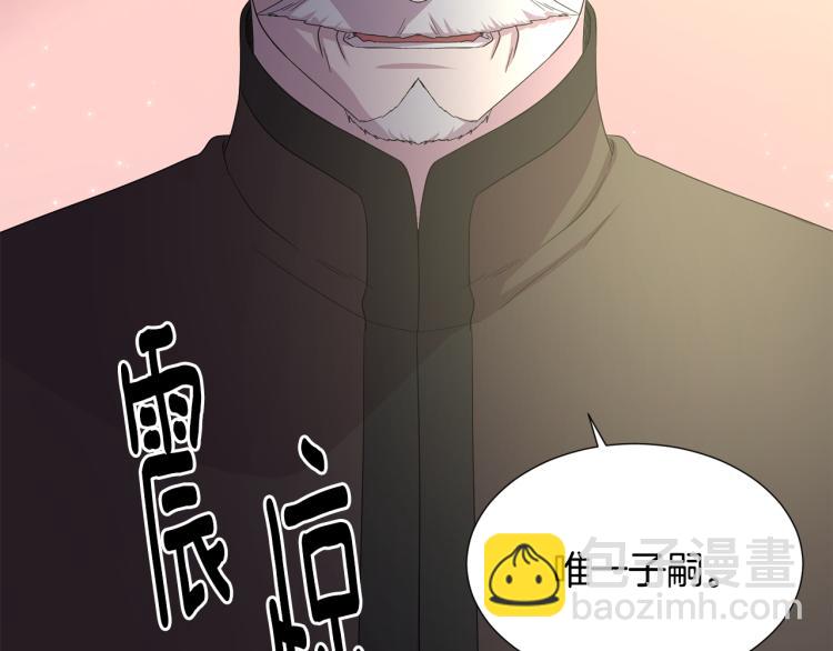 第69话 金色眼睛30
