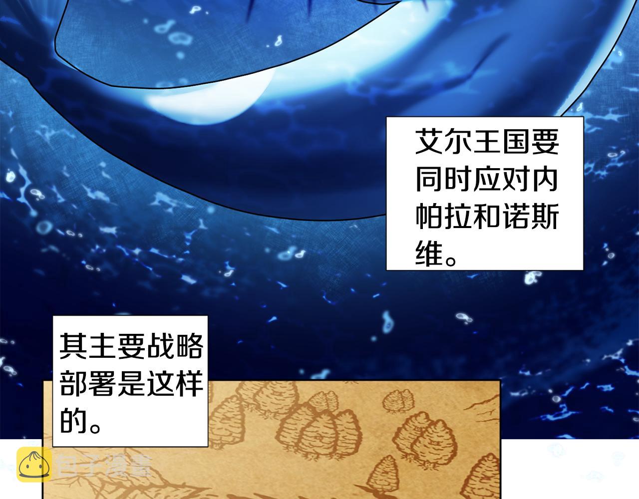 第110话 出征83