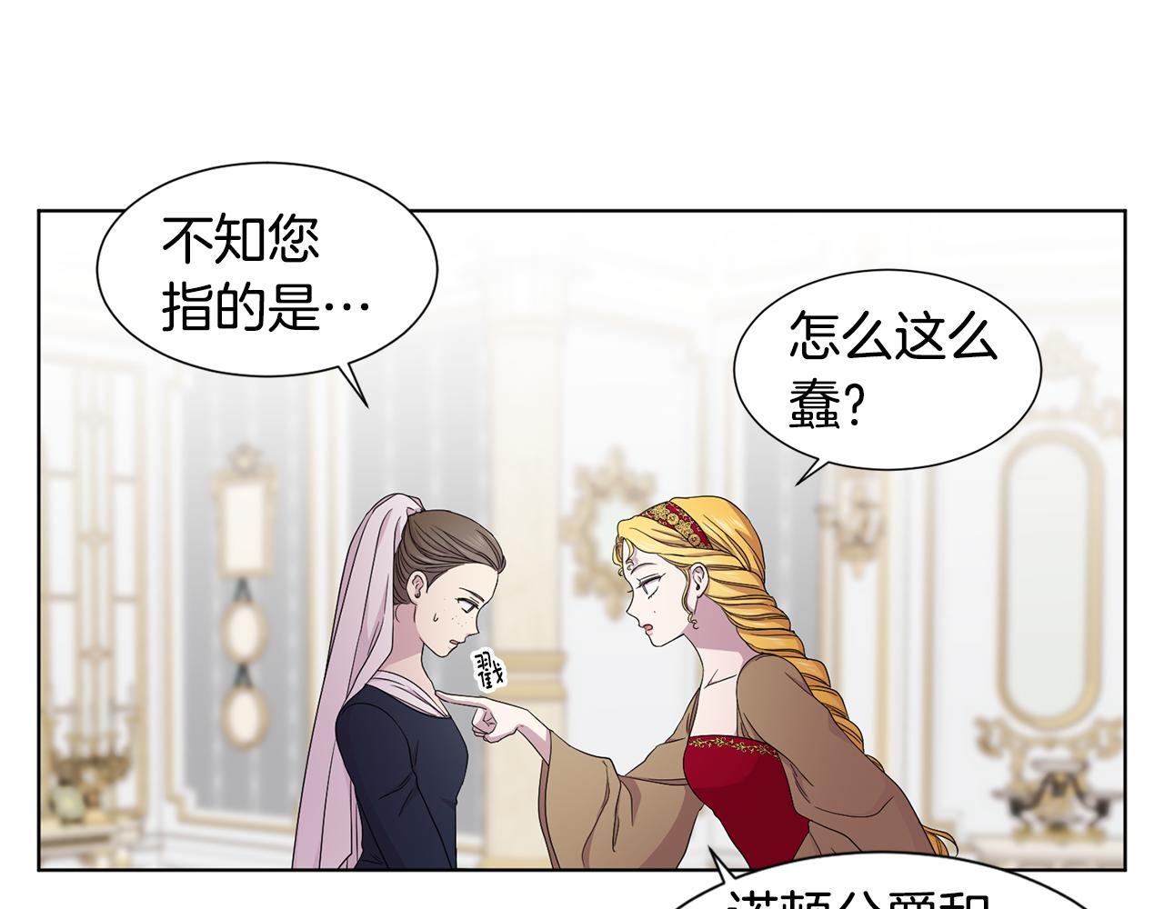 第98话 再次谋害51