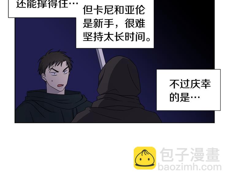 第61话 坚定的信仰8