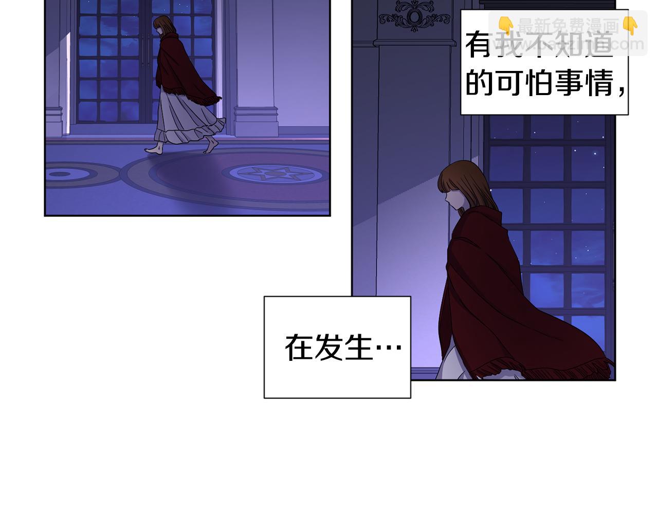 第82话 惨遭诬陷57
