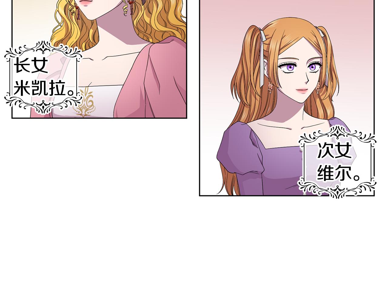 第104话 幸福4