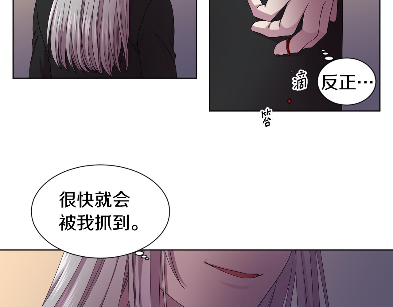 第92话 逃走9