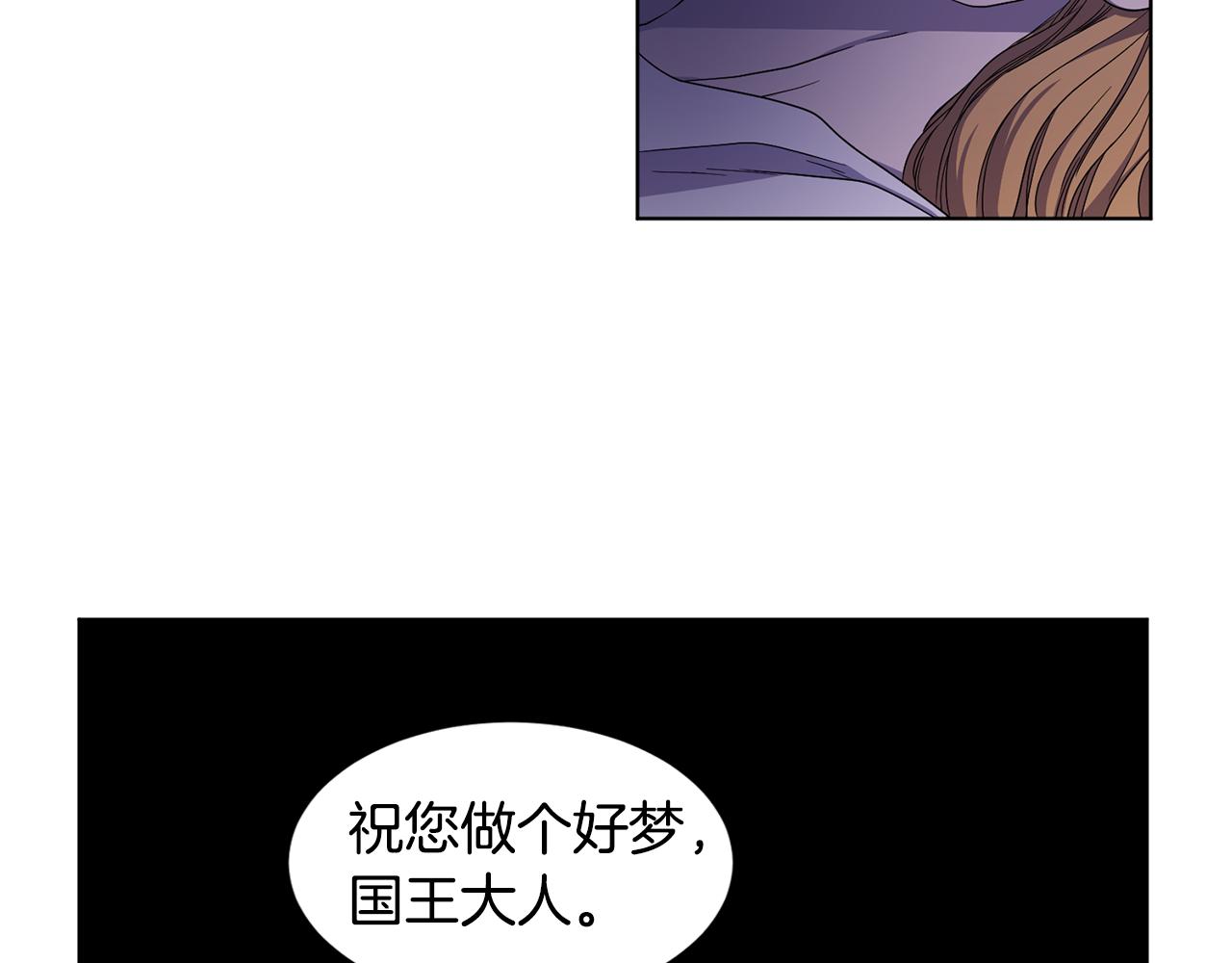 第81话 下毒51