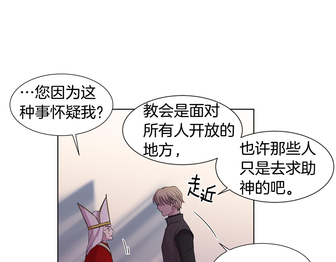 第100话 风波平息41
