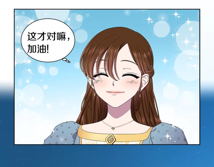第二部 第0+1话 候选人69