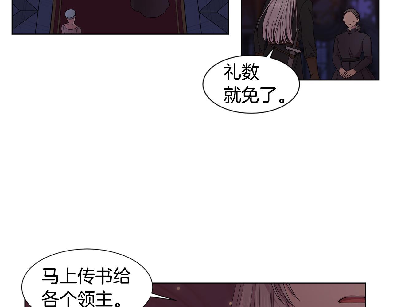 第100话 风波平息78