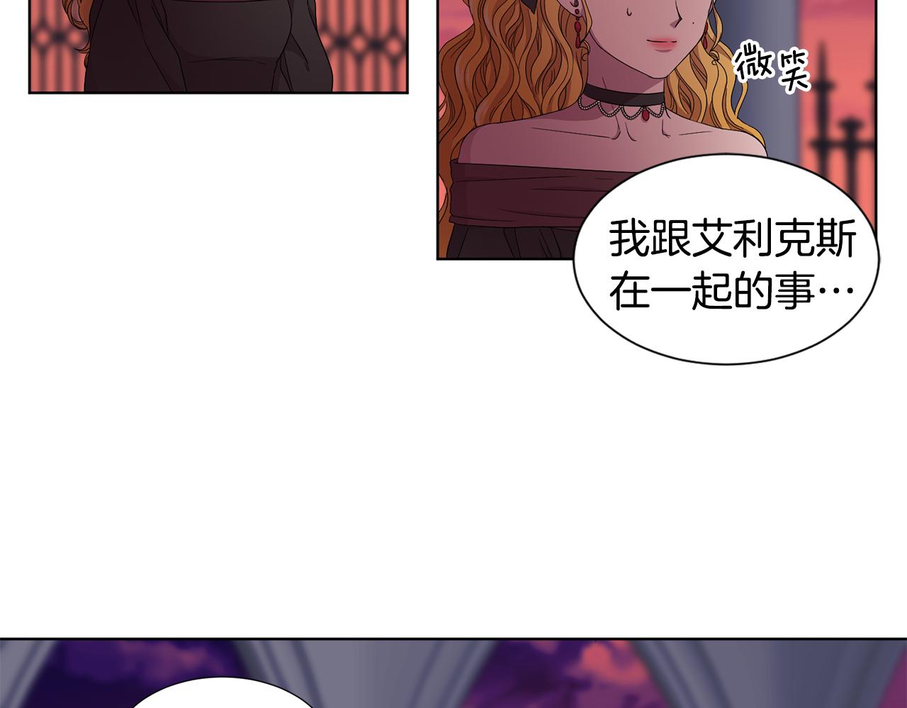 第97话 休想如愿37
