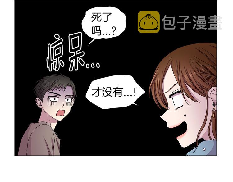 第二部 第4话 头铁49