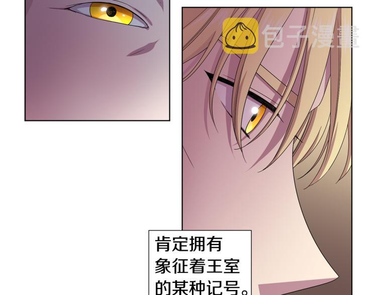 第69话 金色眼睛59