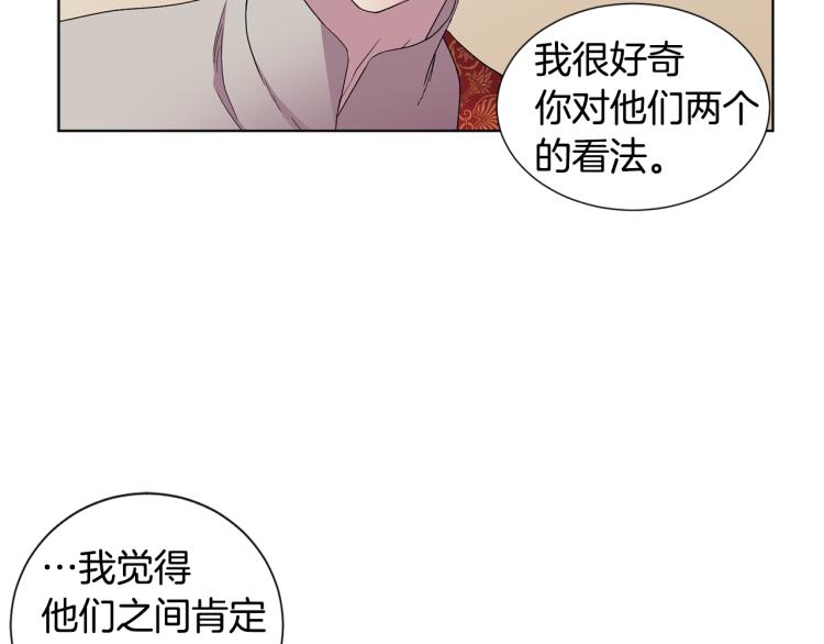 第78话 大主教窘况69