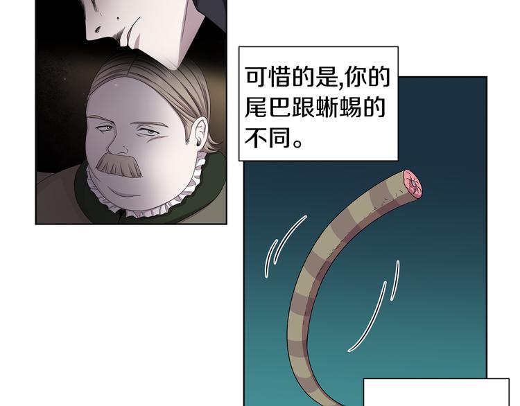 第68话 关于血统47
