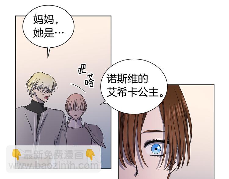 第63话 身份被识破70