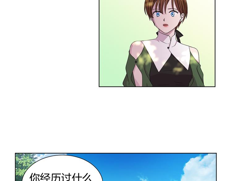 第67话 跟夫人谈心63
