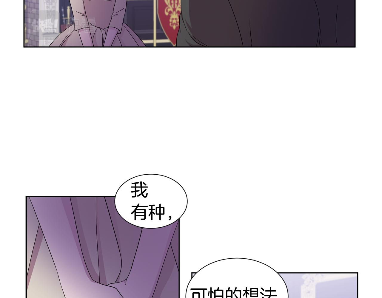 第81话 下毒12