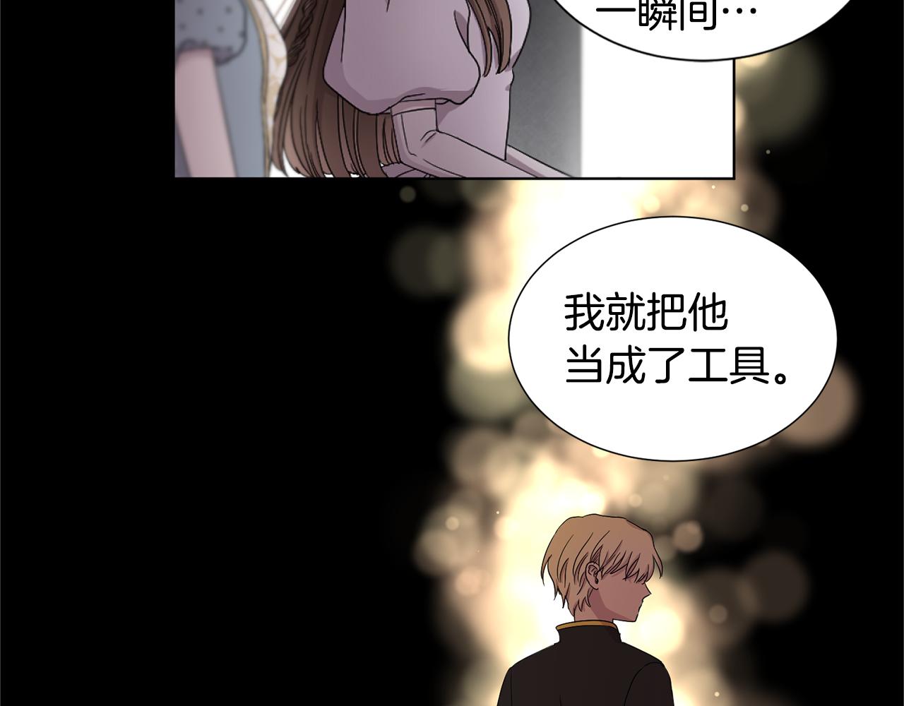 第83话 姐妹相聚82
