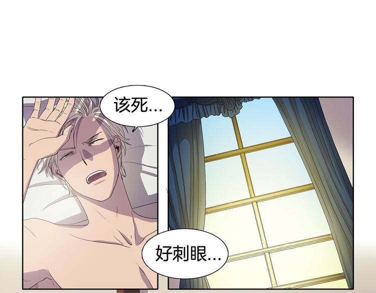 第4话 我会保护你9