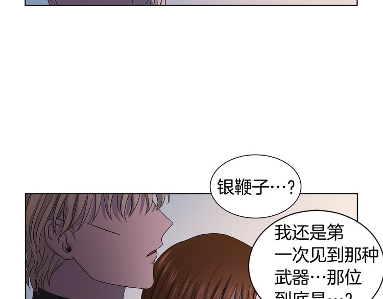 第63话 身份被识破31