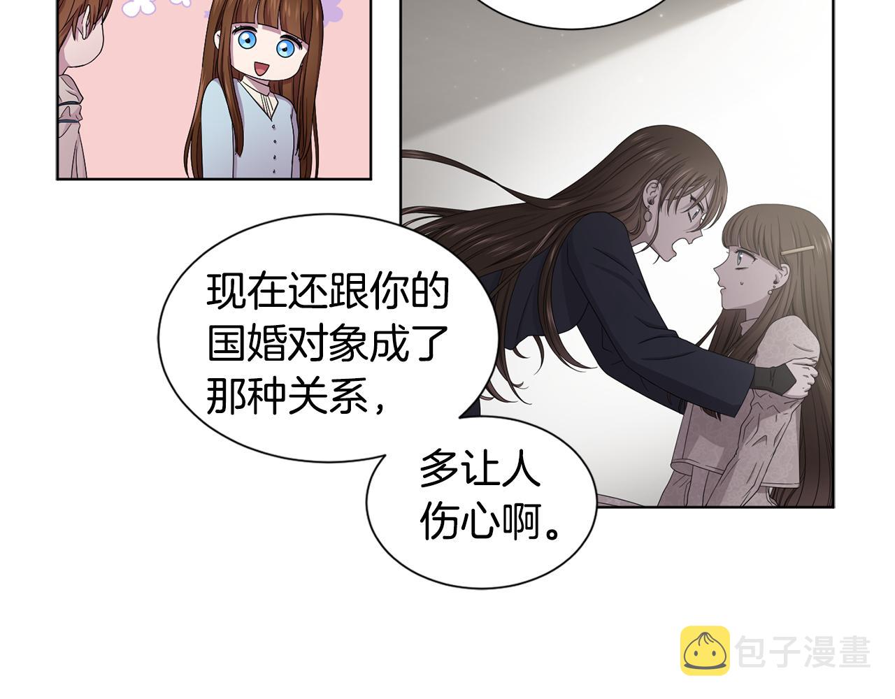 第84话 喜欢的人21