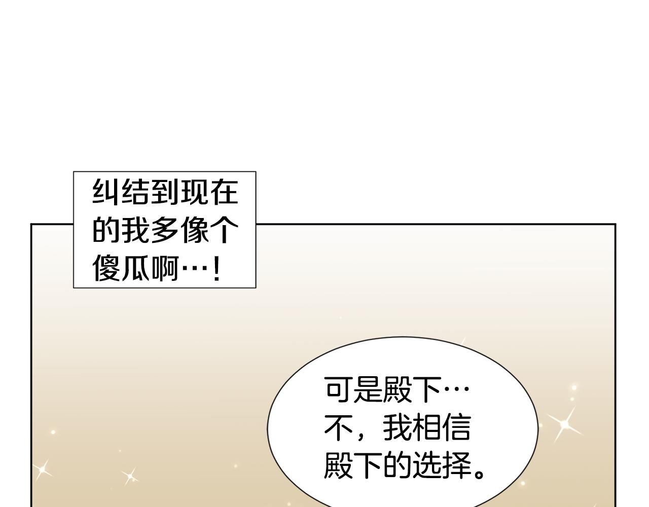 第110话 出征58