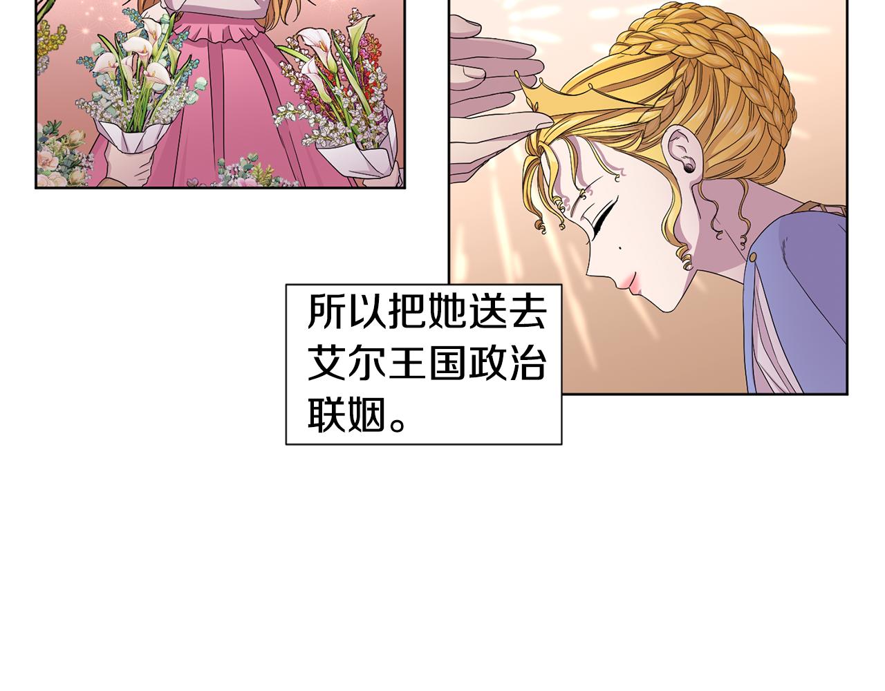 第104话 幸福13