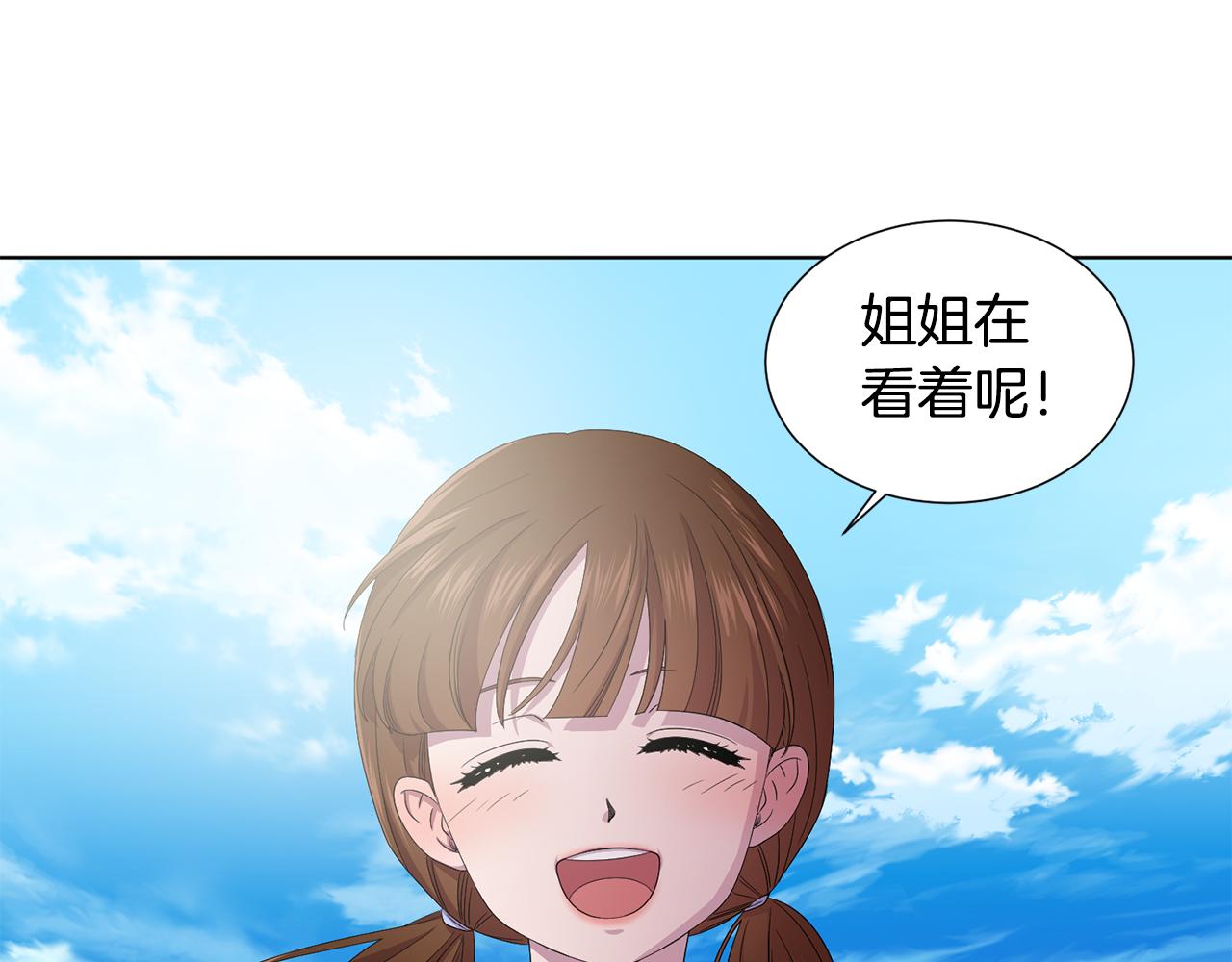 第91话 牺牲54