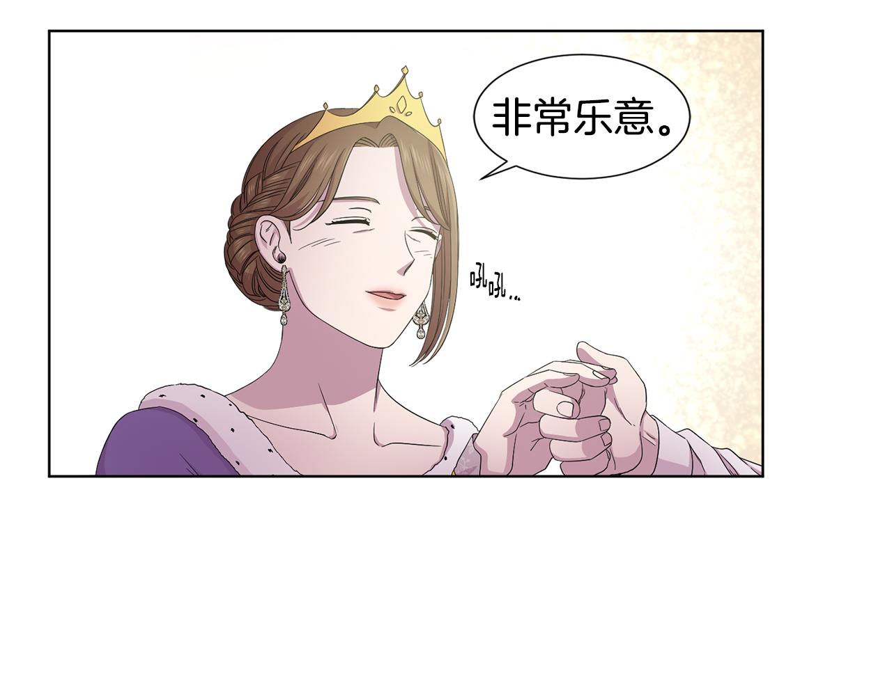第103话 公开处刑64