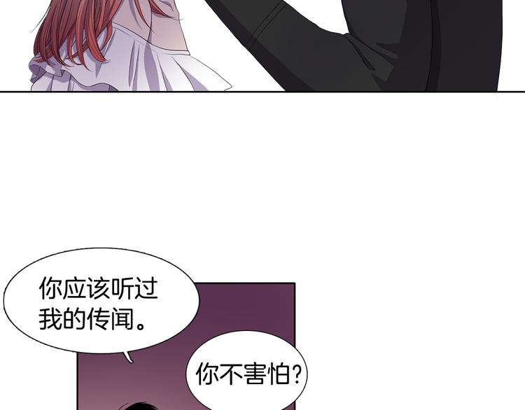 第3话 我是假的58