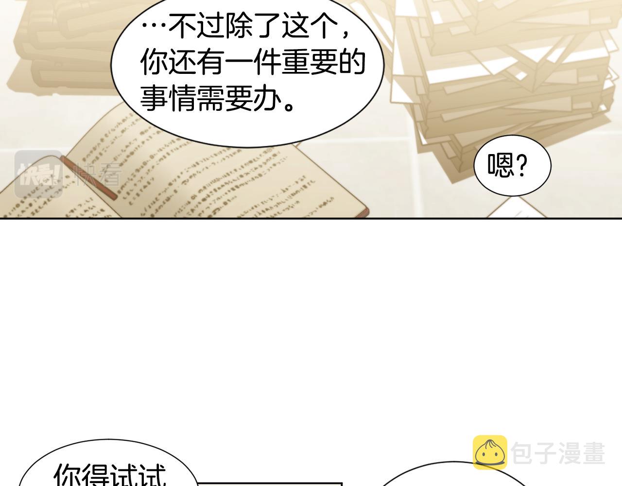 第104话 幸福49