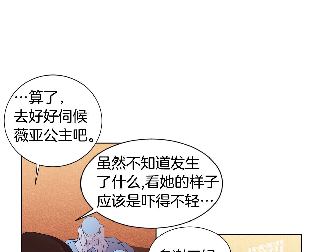 第88话 出现幻觉47