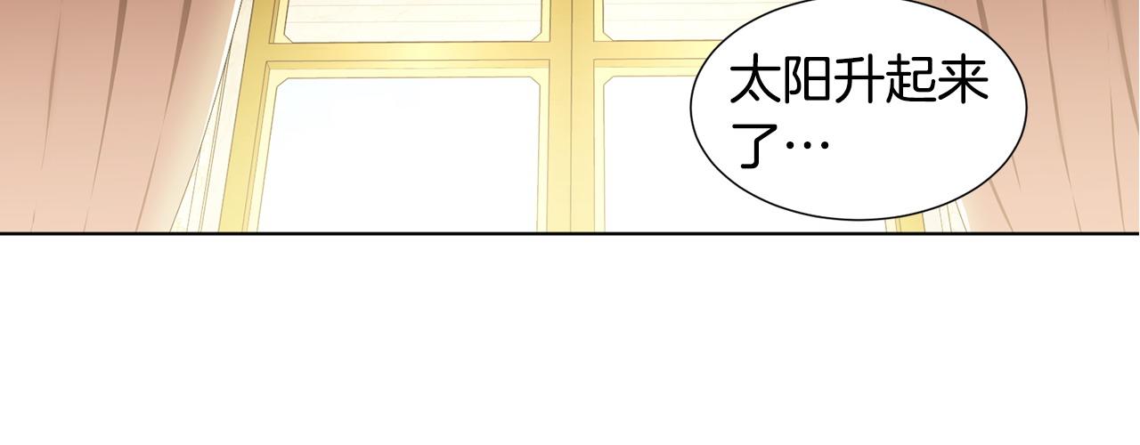 第96话 追悼会16