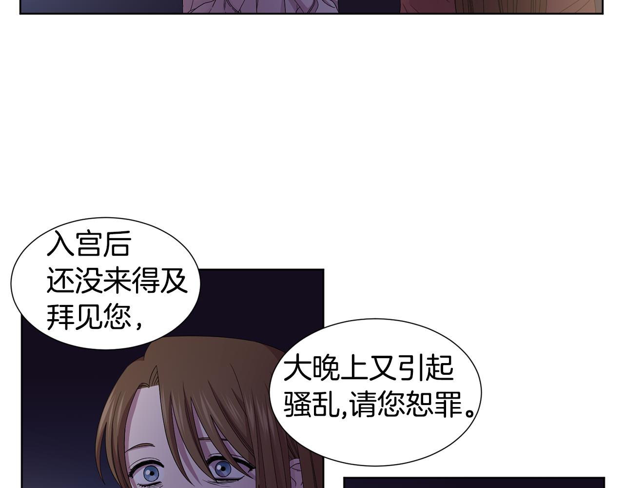 第94话 安慰61