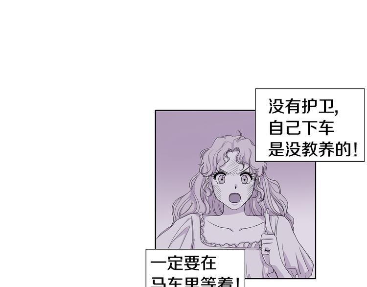 第2话 出嫁34
