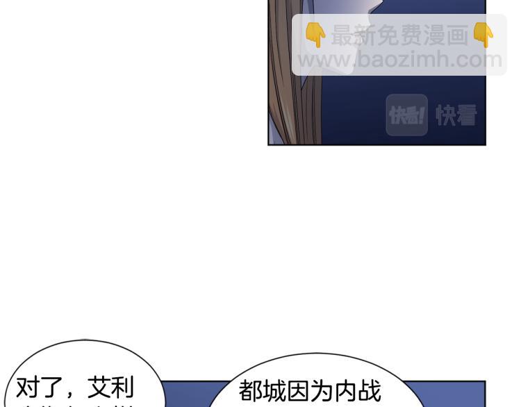 第74话 苏醒36