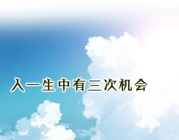 序章 强强碰撞，双双成王50