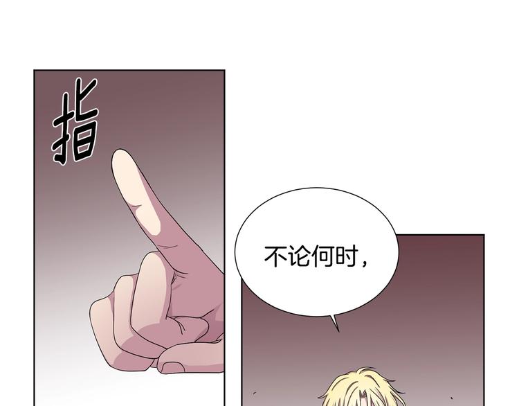 第二部 第3话 赌注53