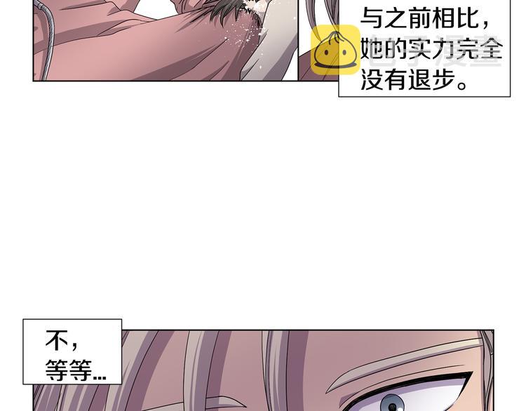 完结篇 父母的实力96