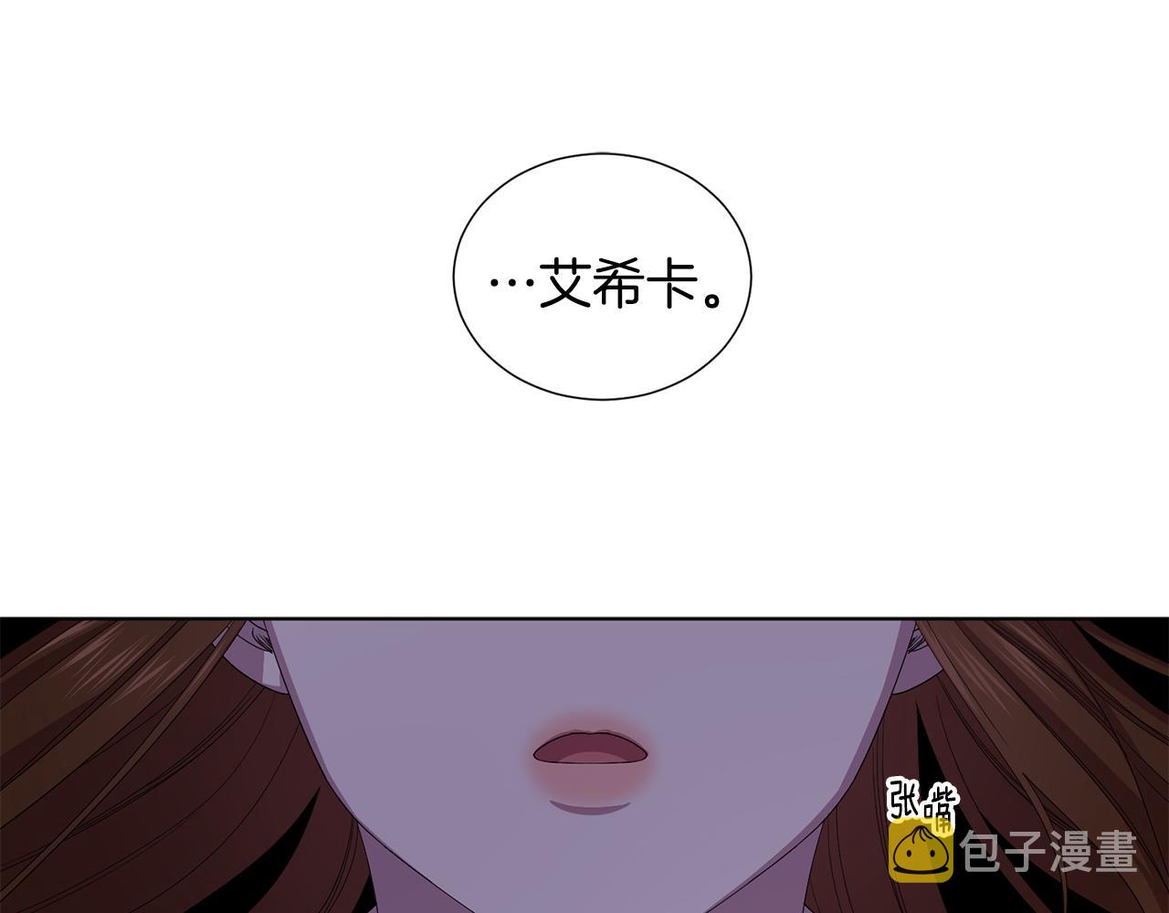 第94话 安慰2