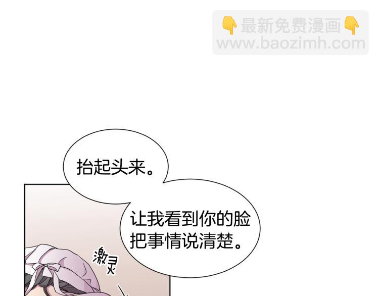 第77话 恶毒公主29