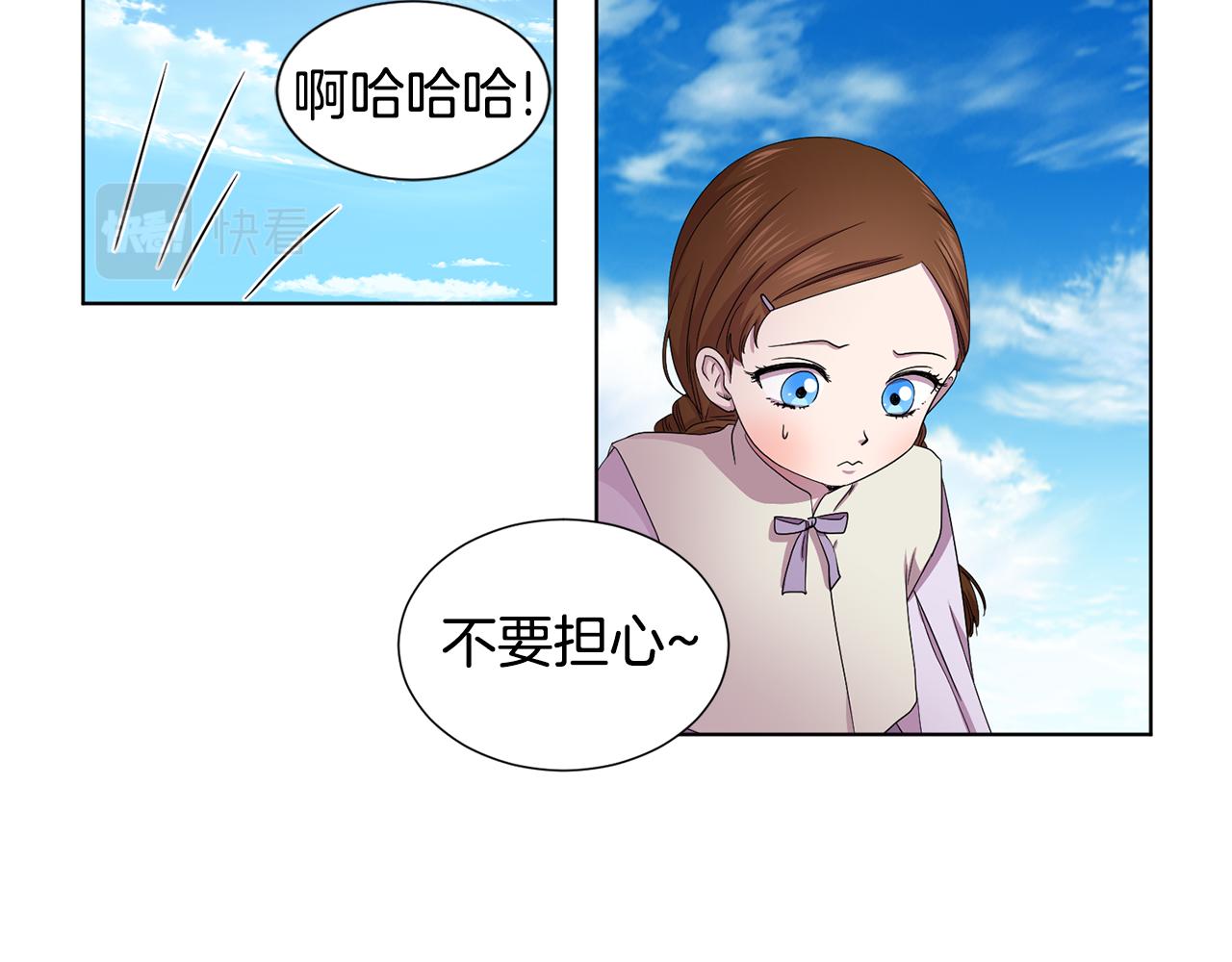 第91话 牺牲53