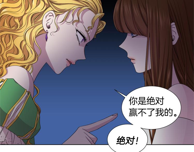 第76话 王世子回归86